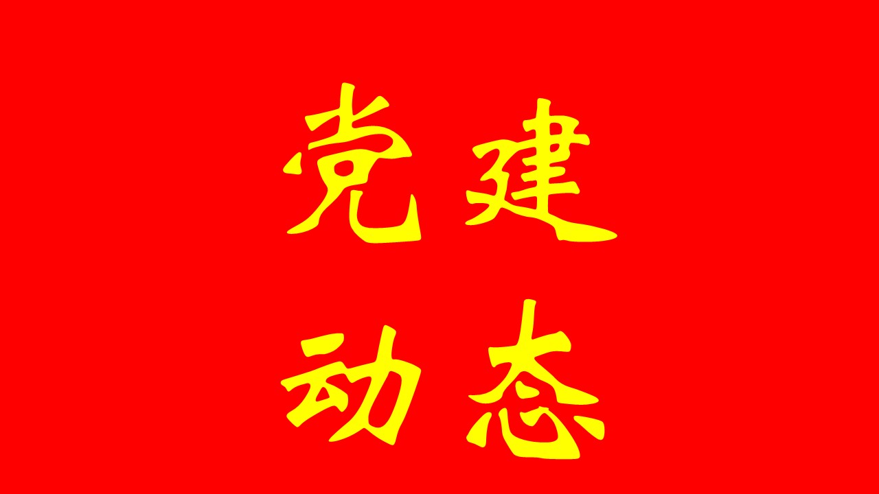 集團黨委班子成員(yuán)深入基層開(kāi)展交心談話(huà)